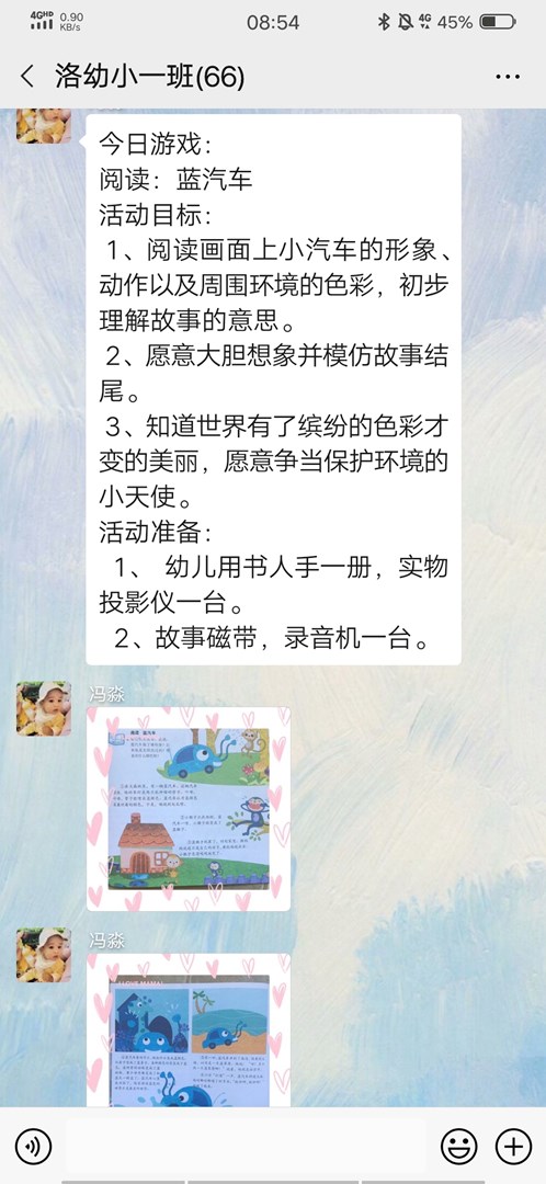 Screenshot_20200522_085426.jpg