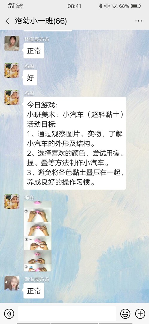 Screenshot_20200521_084146.jpg