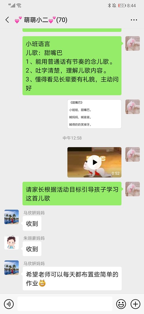 微信图片_20200211103211.jpg