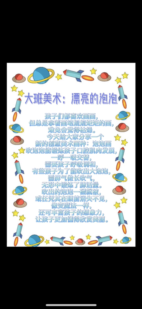 8DC161C3-DCC7-4894-8243-DC983ED8E7BF.png