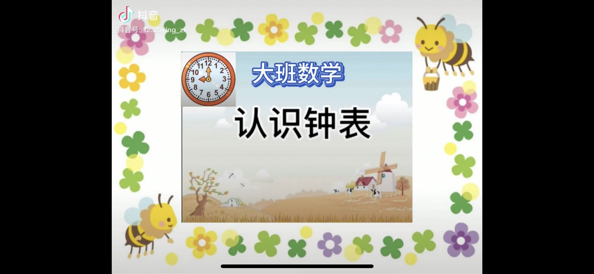 6DE728FC-2F47-4F58-9F34-22039C2D8DBF.png