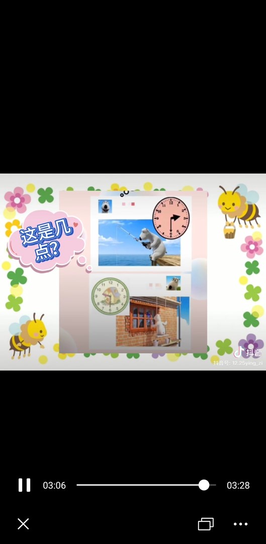 Screenshot_20200516_153951_com.tencent.mm.jpg