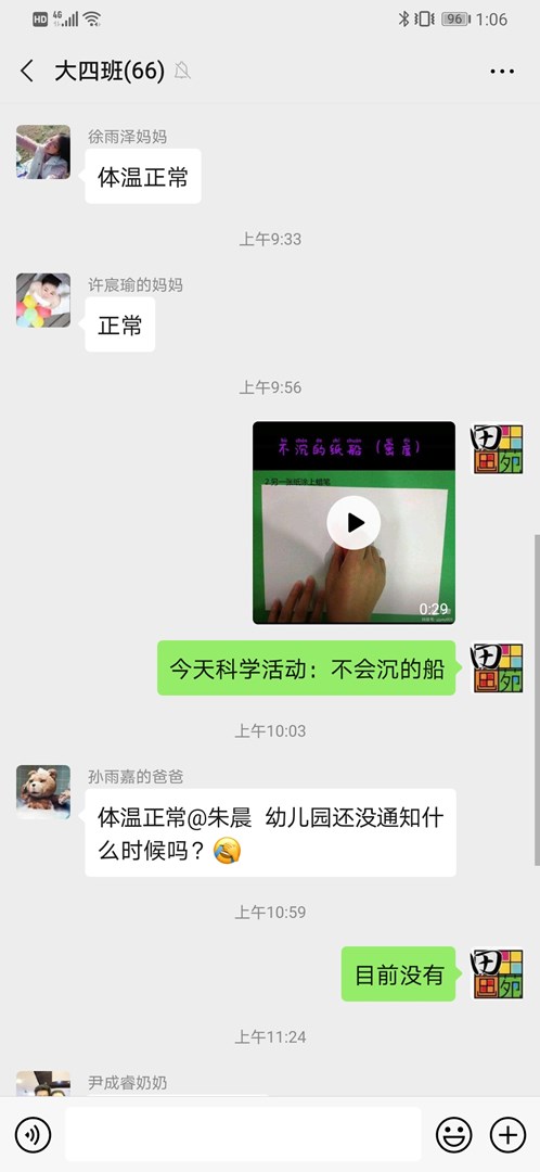 微信图片_20200320130839.jpg