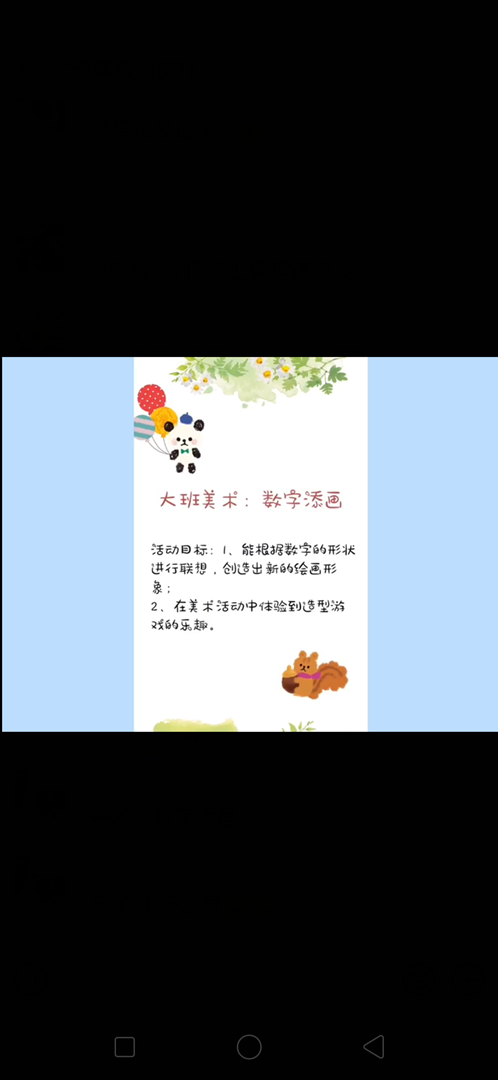 Screenshot_2020-04-02-12-19-26-29.png