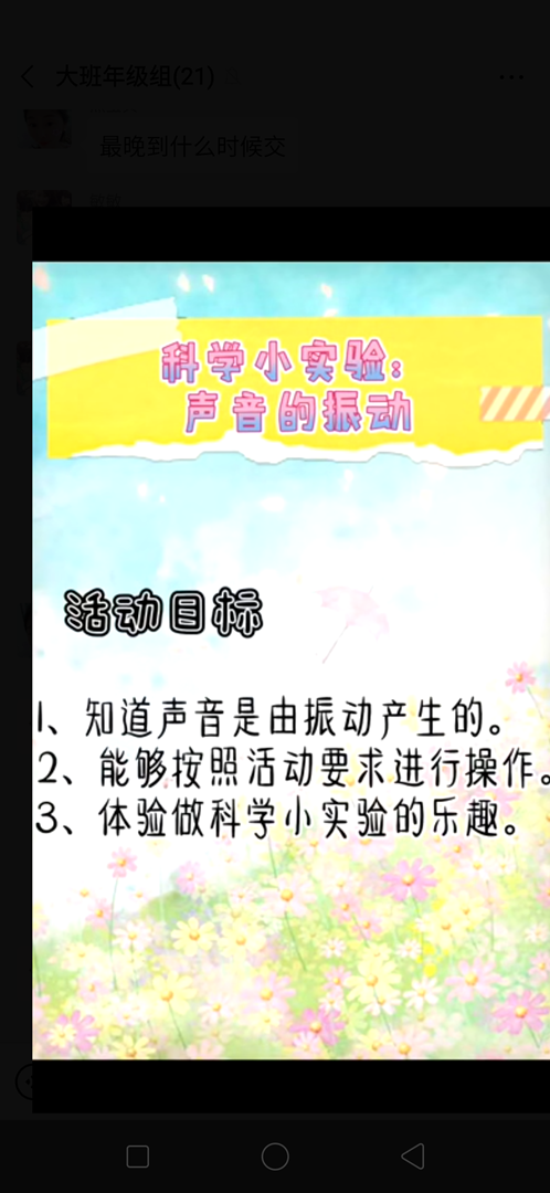 Screenshot_2020-04-13-12-10-00-40.png