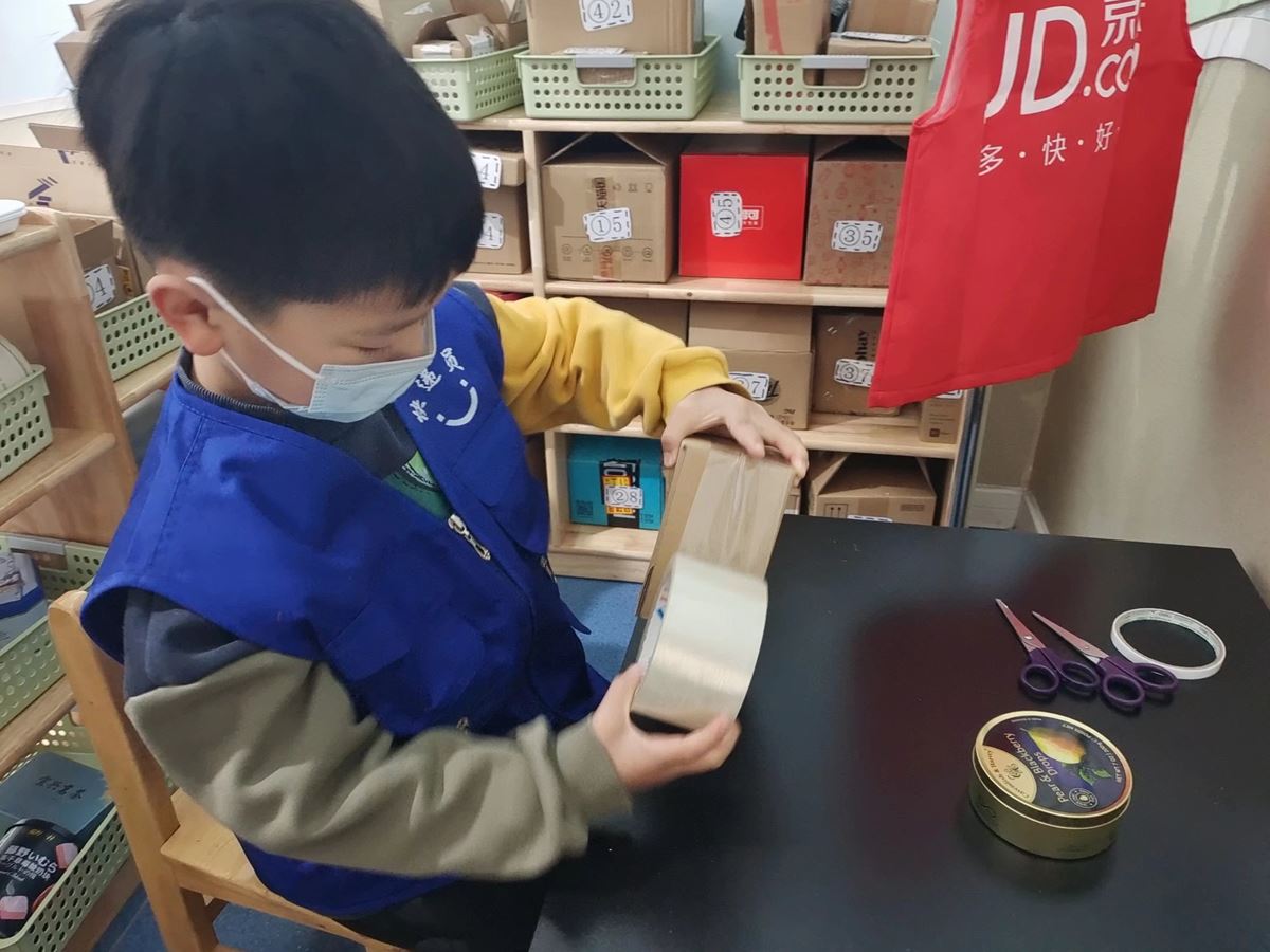快递员