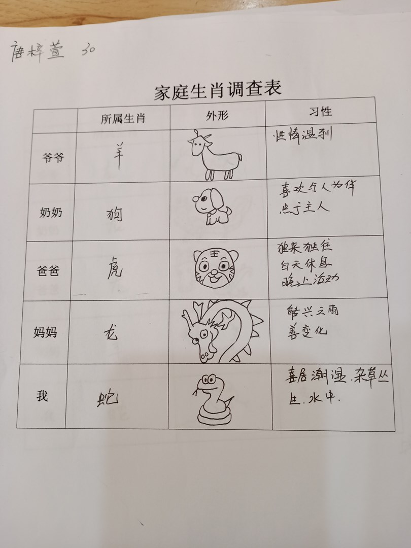 IMG20191209102716.jpg