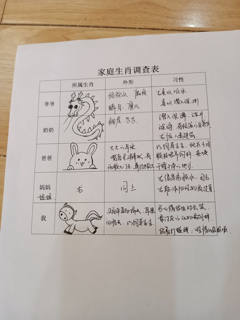 IMG20191209102704.jpg