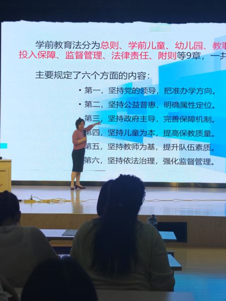 洛社中心幼儿园：以法护航 共…